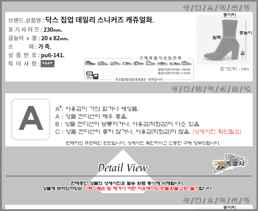 thumbnail-8